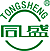 Wenzhou Xingsheng Light Industry Machinery Co.,ltd
