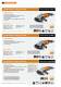 Catalogo ELETTROUTENSILI 2010/11 - AEG Powertools
