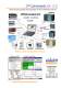 SPCProcessLink (PLC connectivity for SPC software)