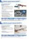 Utensili per l�industria navale