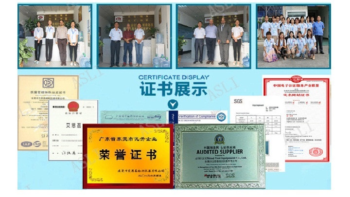 AI SI LI (China) Test Equipment Co., Ltd Photo 5