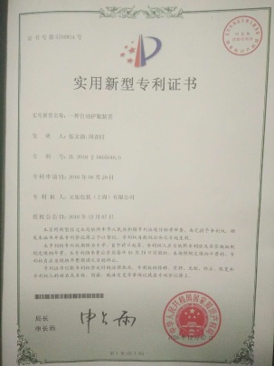 Yuanxu Packing(shanghai) Machinery Co., LTD Photo 5