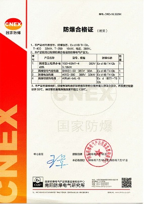 Zhongshan Kit Hing Environmental Equipment Co.,Ltd Photo 4