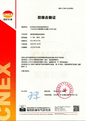 Zhongshan Kit Hing Environmental Equipment Co.,Ltd Photo 6