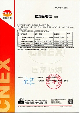 Zhongshan Kit Hing Environmental Equipment Co.,Ltd Photo 7