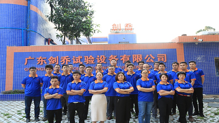 Guangdong Jian Qiao Testing Equipment Co., Ltd. Photo 4