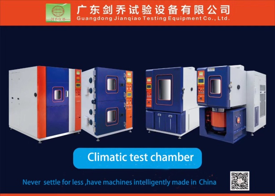 Guangdong Jian Qiao Testing Equipment Co., Ltd. Photo 2