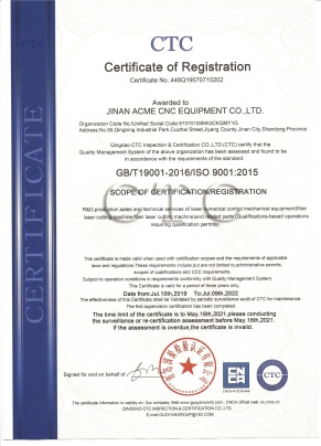 Jinan Acme CNC Equipment Co., Ltd. Photo 2