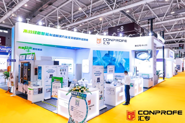 Conprofe Photo 12