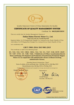 Dalian Dalmo Electric Motor Co. Ltd Photo 9