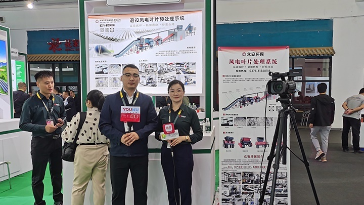 ZhengZhou ZA ECOTECH Co.,Ltd Photo 4