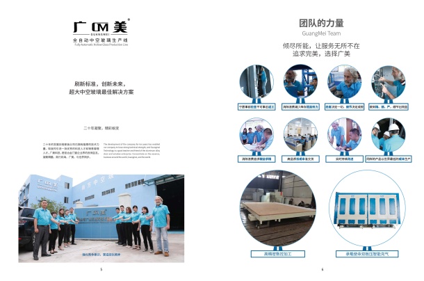Foshan Guangmei Machinery Technology Co., Ltd. Photo 1