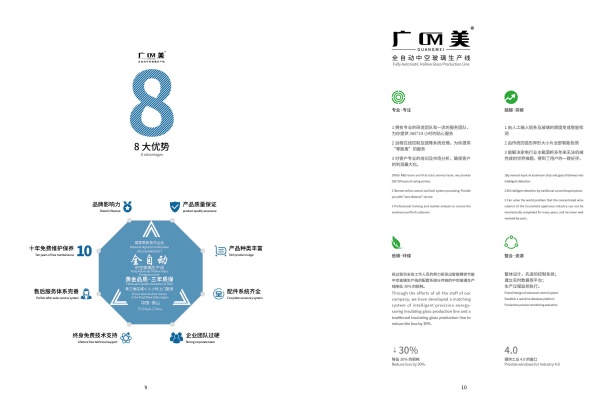 Foshan Guangmei Machinery Technology Co., Ltd. Photo 3