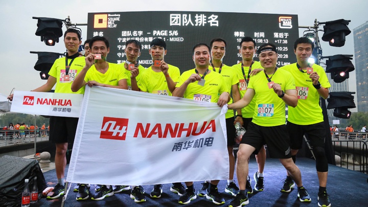 Shanghai Nanhua Electronics Company Photo 3