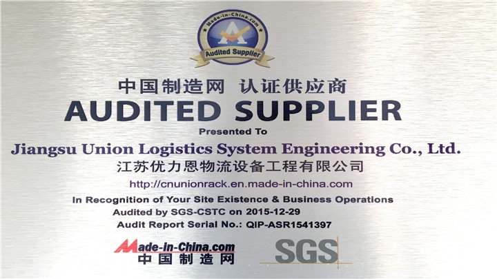 Nanjing fuyuan technology co.,ltd Photo 7