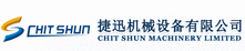 Chit Shun Machinery - logo