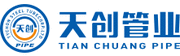 Hebei TianChuang Pipe Co., Ltd. - logo