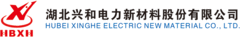 Hubei Xinghe Electric New Material - logo