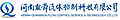 Henan Quanshun Flow Control Science and Technology Co.,Ltd