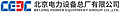 BEIJING POWER EQUIPMENT GROUP CO LTD