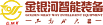 Foshan Golden Milky Way Intelligent Equipment(GMK)