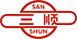 NINGBO SANSHUN MACHINERY & TECHNOLOGY CO.,LTD