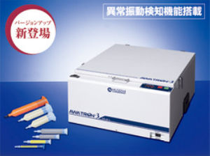 degasatore