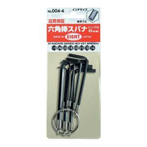 chiave a brugola kit 1