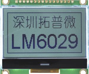 display LCD 1