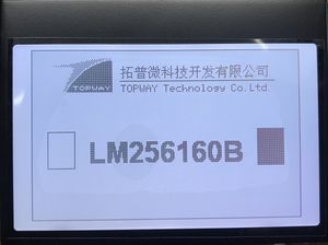 display LED 1