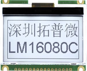 display LED 1