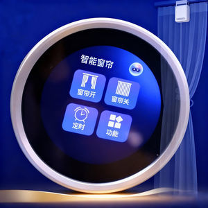 modulo di visualizzazione LED 1