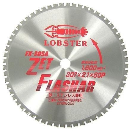 Lama per sega circolare - FX-A series - Lobtex Co., Ltd. - in carburo / per ghisa / per acciaio