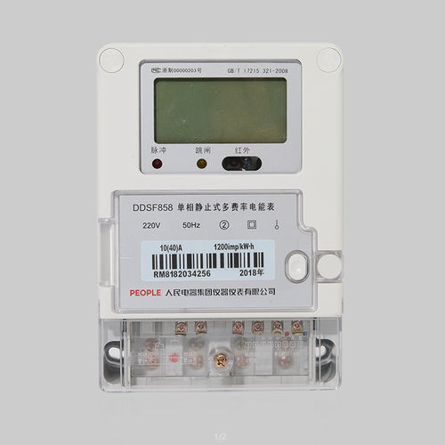 Contatore di energia elettrica monofase - DDSF858  - PEOPLE ELE. APPLIANCE GROUP CO., LTD. - a muro / RS-485 / multifunzione