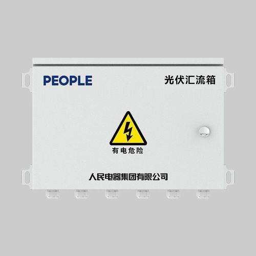 Combinatore ad uso industriale - RDPV 8-H - PEOPLE ELE. APPLIANCE GROUP CO., LTD.