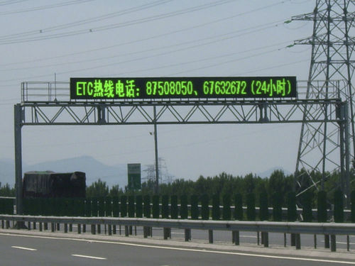 Pannello a messaggio variabile di traffico - YHT-OT20 - Yaham Optoelectronics Co., Ltd - per zona di circolazione