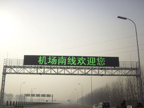 Pannello a messaggio variabile di traffico - Yaham Optoelectronics Co., Ltd - a portale