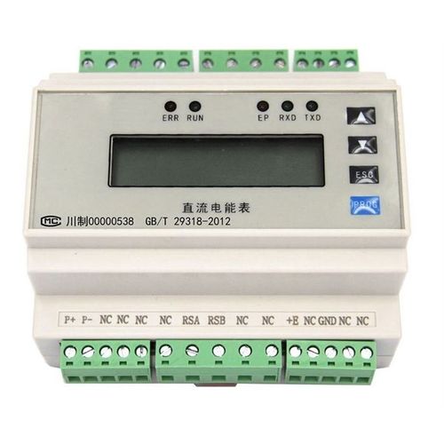 Contatore di energia elettrica su guida DIN - Mianyang Weibo Electronic Co., Ltd - digitale / programmabile / per applicazioni DC
