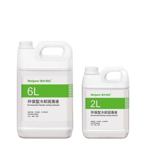 Liquido di raffreddamento ecologico - Laizhou Weiyi Experiment Machine Manufacturing Co., Ltd. - di lubrificazione / di taglio