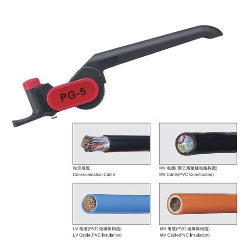 Pinza spelafili universale - PG-5 - Utility Electrical Co., Ltd. - per cavo / isolata