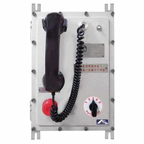 Telefono IP65 - K15DG0, K11DG0 - Interking Enterprises Ltd. - IP54 / industriale / di emergenza