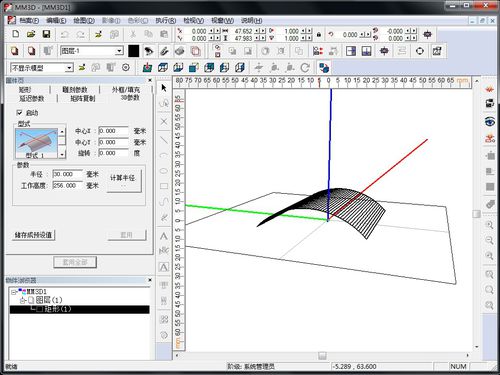 Software per marcatura - MM3D - Anshan Precision Optical Scanning Technology CO.,Ltd