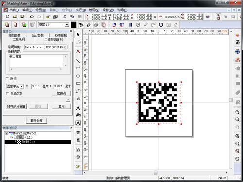 Software per marcatura - MarkingMate - Anshan Precision Optical Scanning Technology CO.,Ltd - per applicazioni laser / Windows