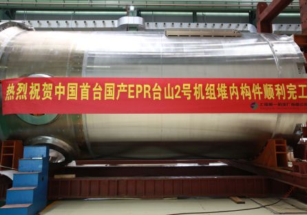 Recipiente in pressione per reattore - RVI - Shanghai Electric Group Co., Ltd.