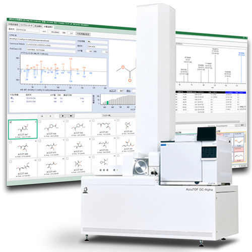 Software di analisi - msFineAnalysis AI  - Jeol - di processo / industriale / chimico