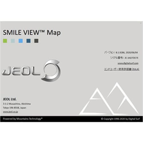 Software di analisi - SMILE VIEW™ - Jeol - di interfaccia / di visualizzazione / per reportistica