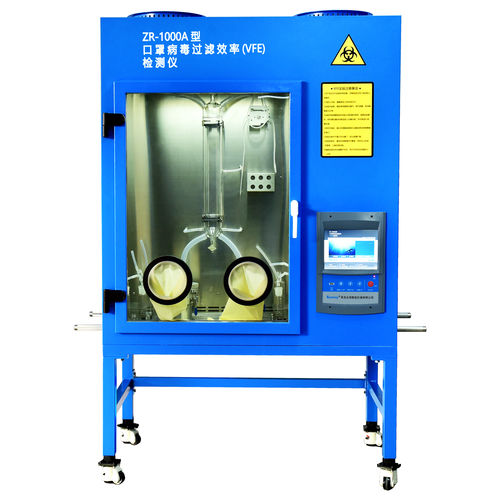 Macchina per prova di efficacia della filtrazione virale - ZR-1000A - Qingdao Shenghan Chromatograph Technology Co., Ltd - per maschere / per laboratorio / per ricerca e sviluppo