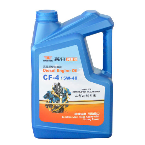 Olio di lubrificazione - ENSIGN HEAVY INDUSTRIES CO.,LTD - per motore diesel / per alta temperatura