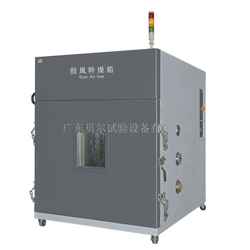 forno ad armadio - Guangdong Bell Experiment Equipment Co., Ltd