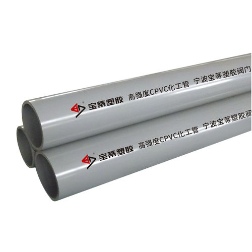 Tubo rigido in PVC - Ningbo Baodi Plastic Valve Co., Ltd. - per acqua / per prodotti chimici / per prodotti alimentari